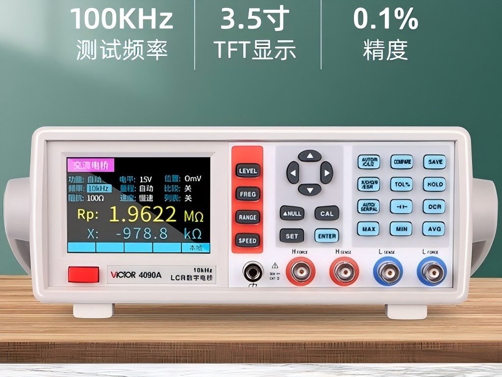 LCR 数字电桥